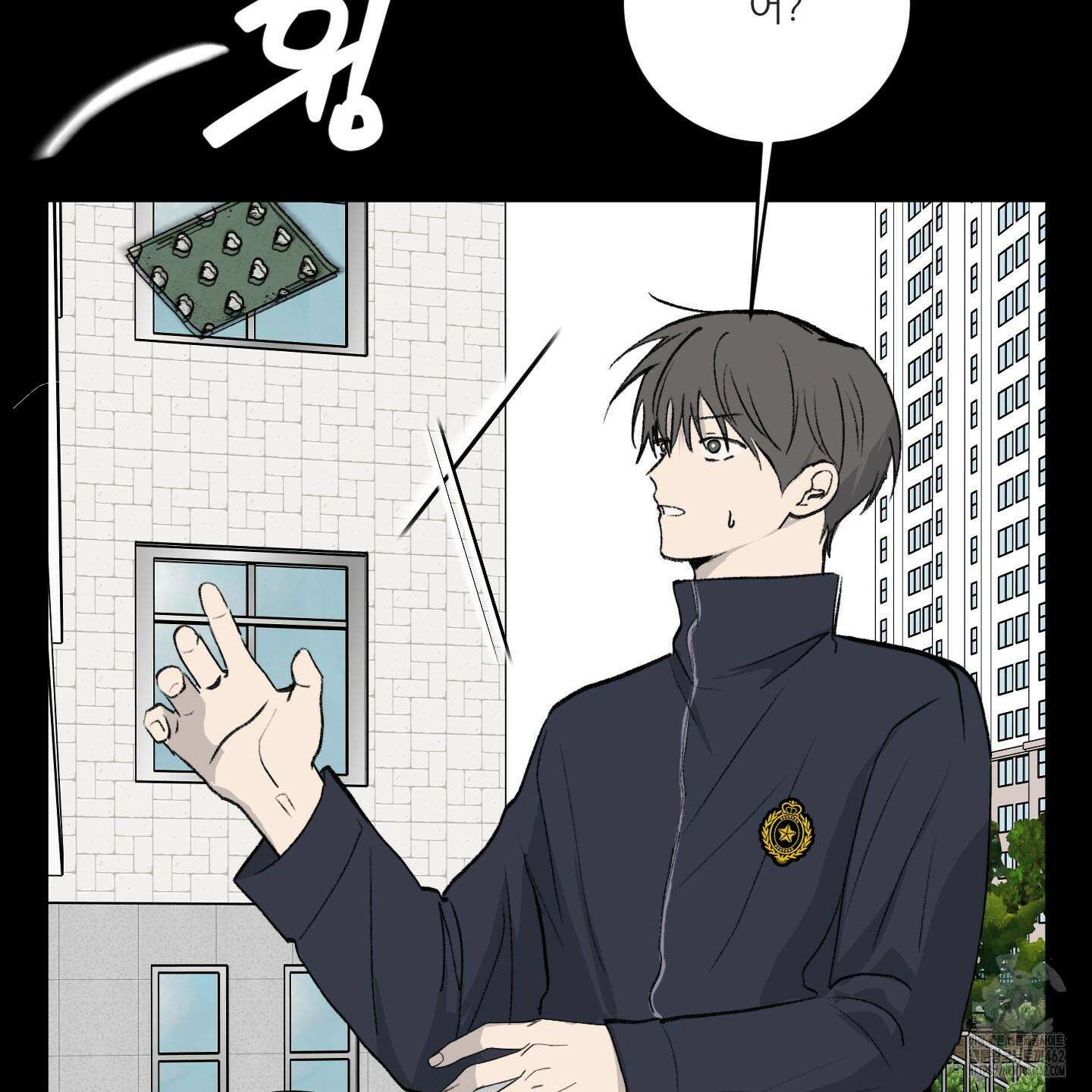 행방불명 로맨스 37화 30