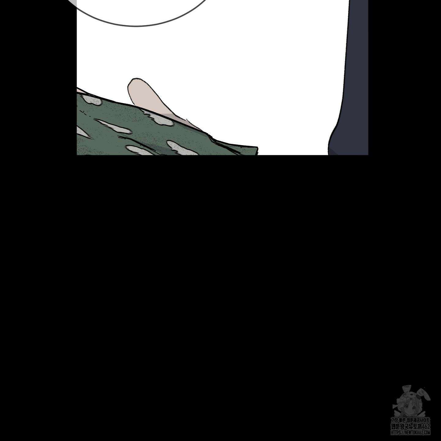행방불명 로맨스 37화 36