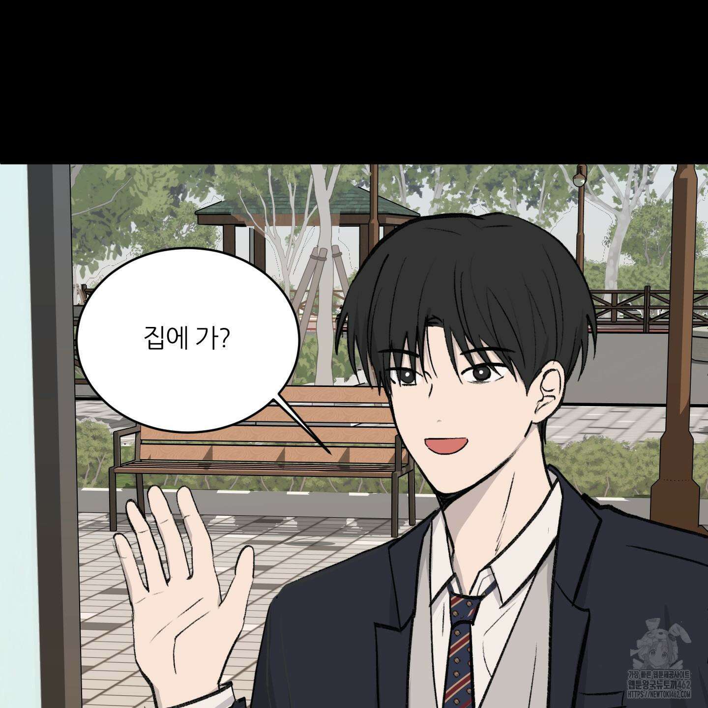행방불명 로맨스 37화 53