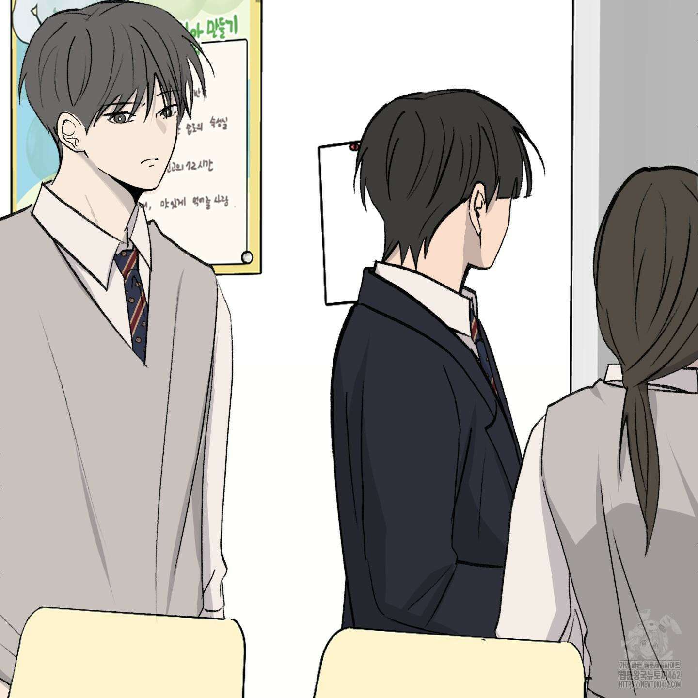 행방불명 로맨스 37화 60