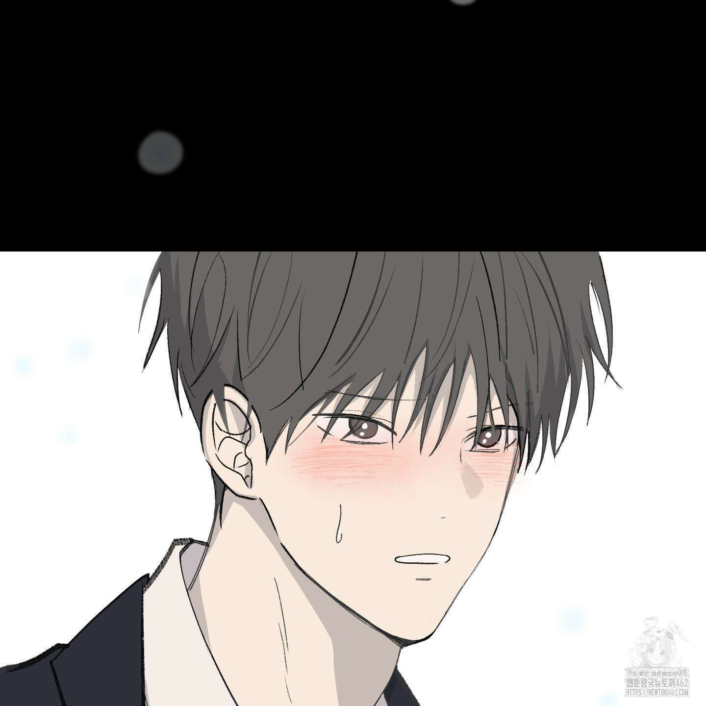 행방불명 로맨스 37화 98