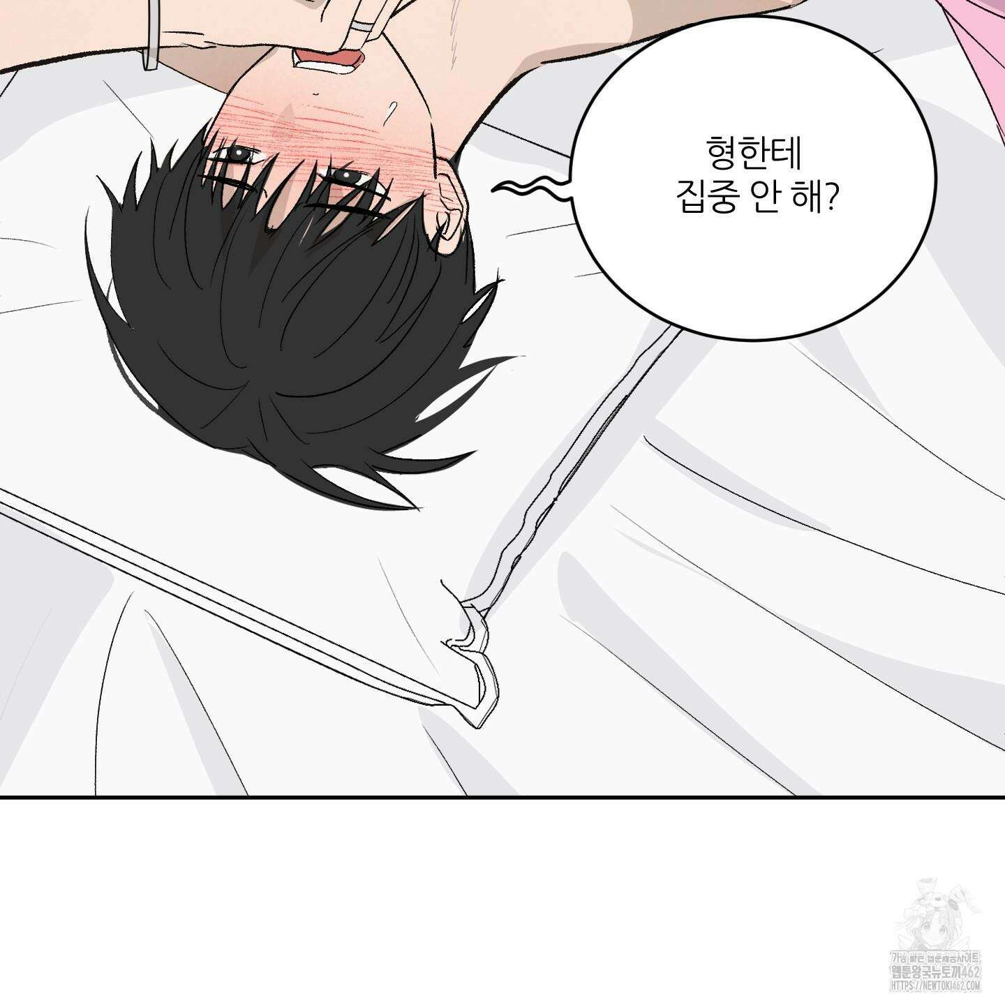 행방불명 로맨스 37화 108