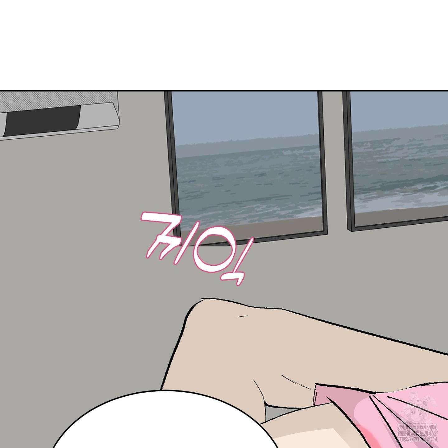 행방불명 로맨스 37화 109