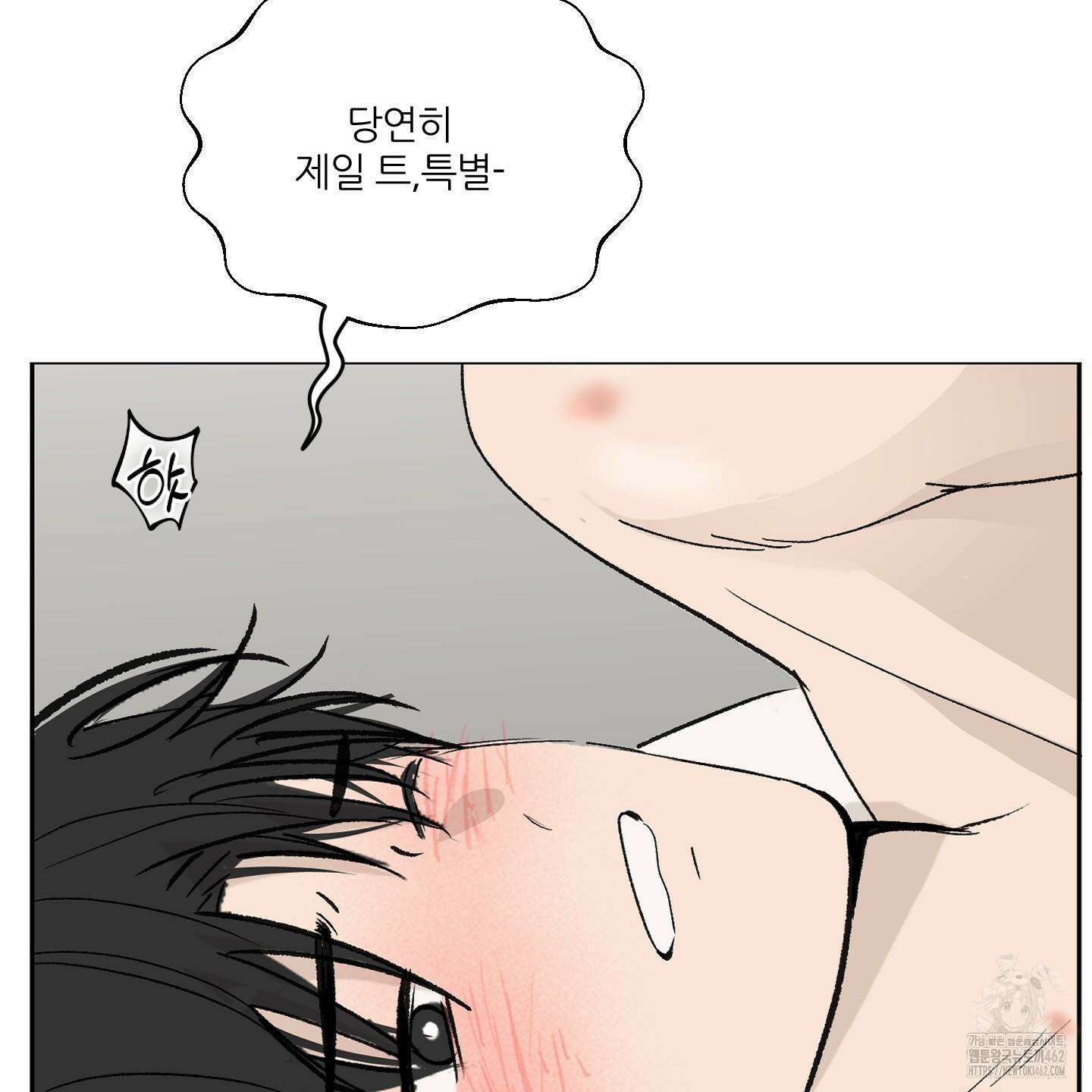 행방불명 로맨스 37화 113