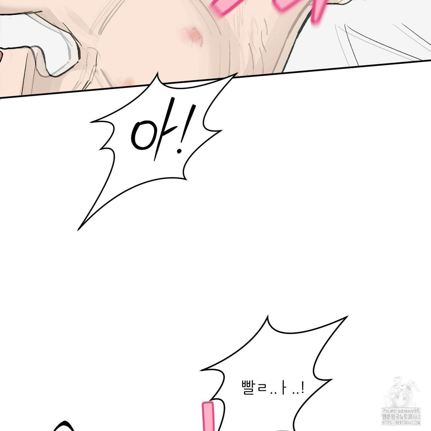 행방불명 로맨스 37화 118