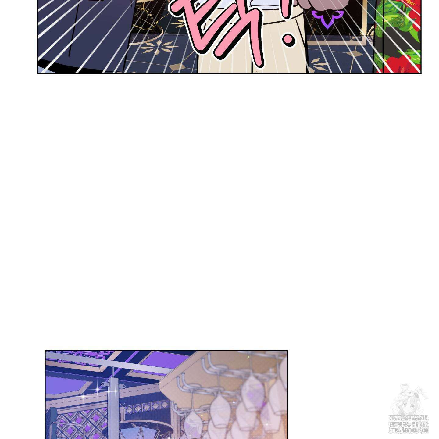 밤을 가르는 새벽 56화 12