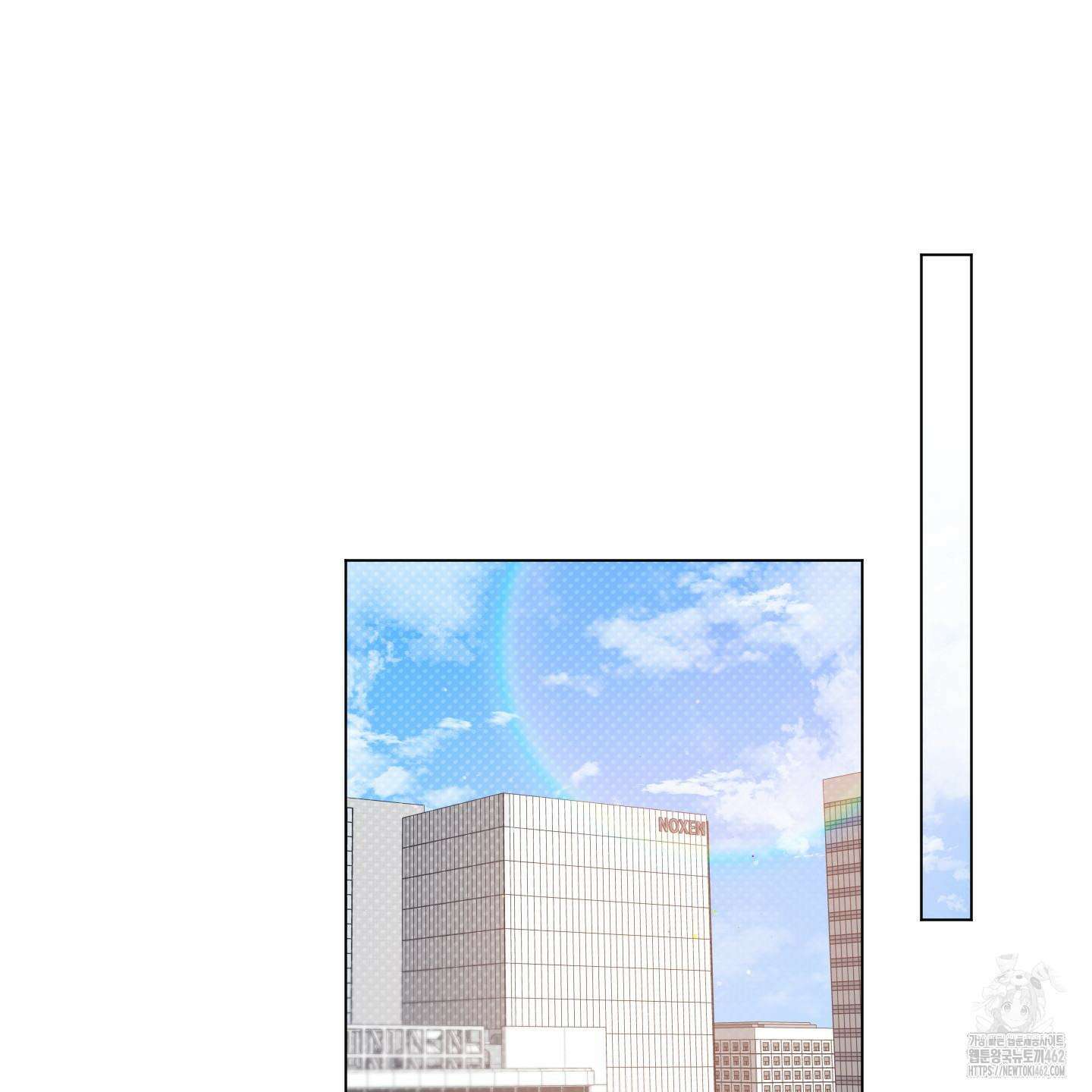 밤을 가르는 새벽 56화 16