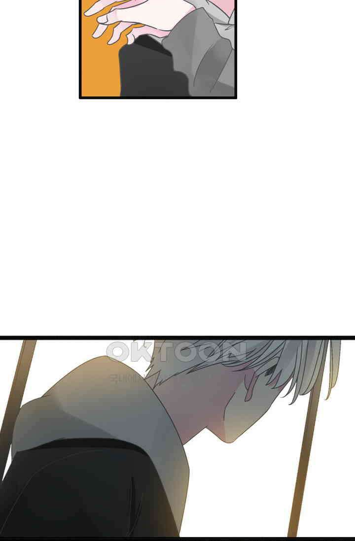 아주 특별한 연애 186화 30