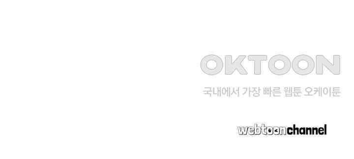 아주 특별한 연애 186화 46