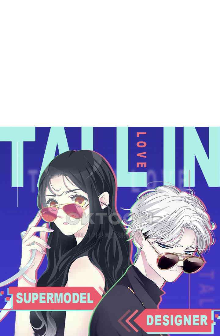 아주 특별한 연애 202화 5