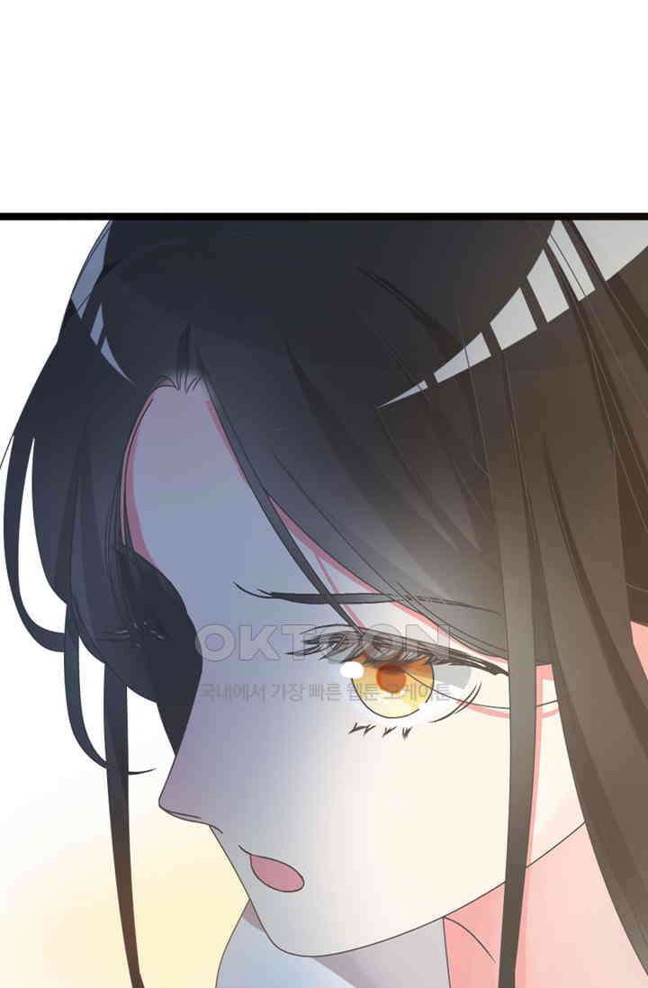 아주 특별한 연애 202화 36