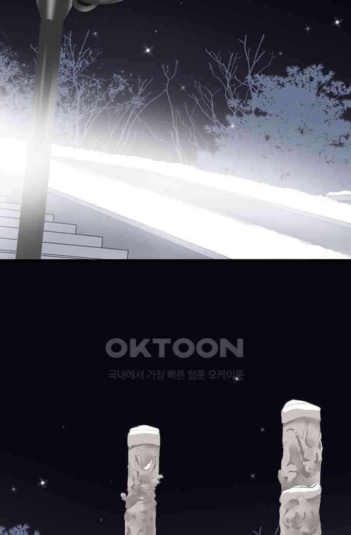 아주 특별한 연애 202화 45