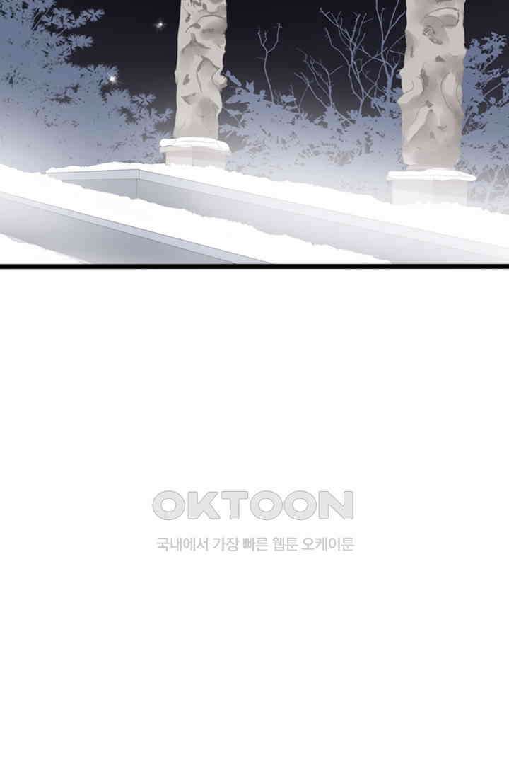 아주 특별한 연애 202화 46