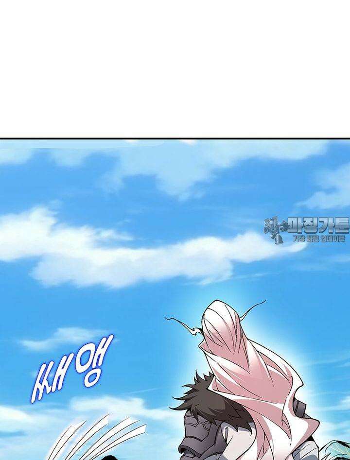 빌런제자양성록 6화 3