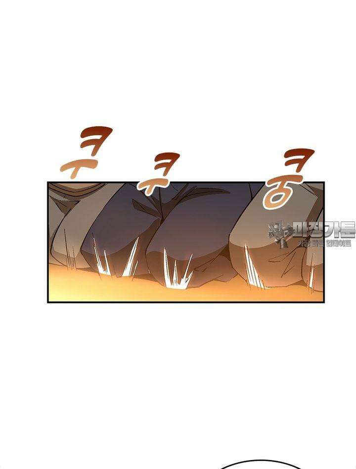 빌런제자양성록 9화 6