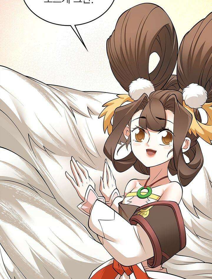 빌런제자양성록 18화 7