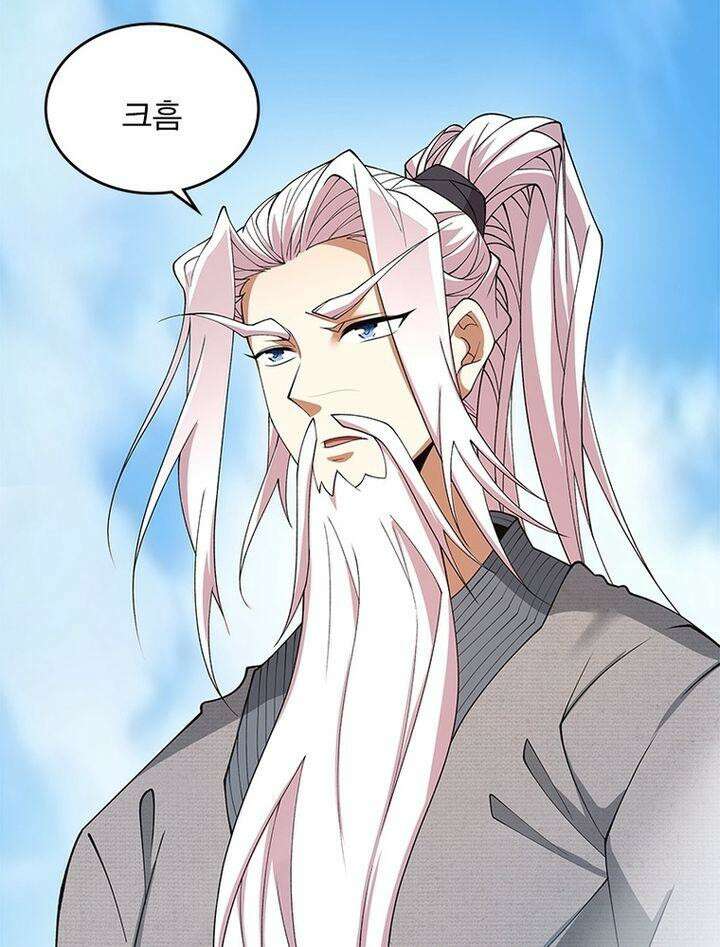 빌런제자양성록 18화 16