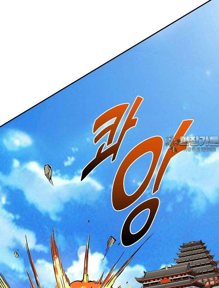 빌런제자양성록 51화 9