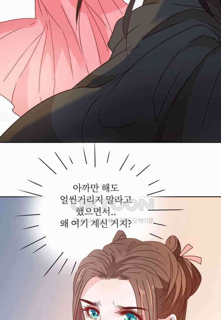 저주받은 나으리_012 7