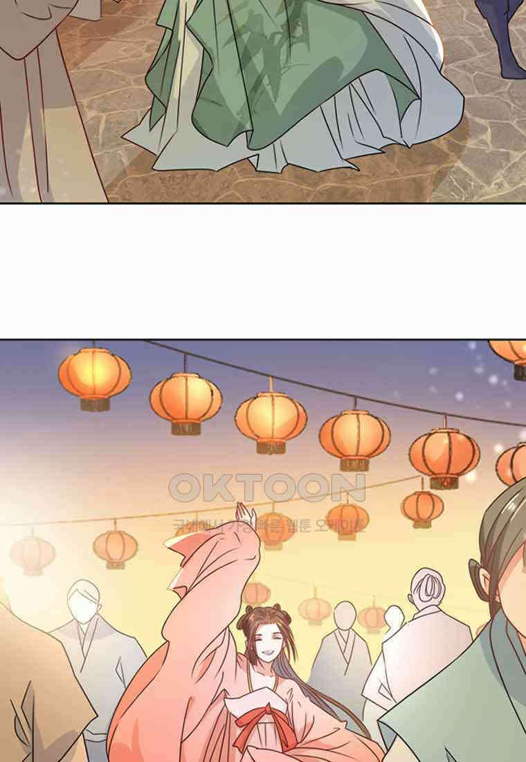 저주받은 나으리_012 18