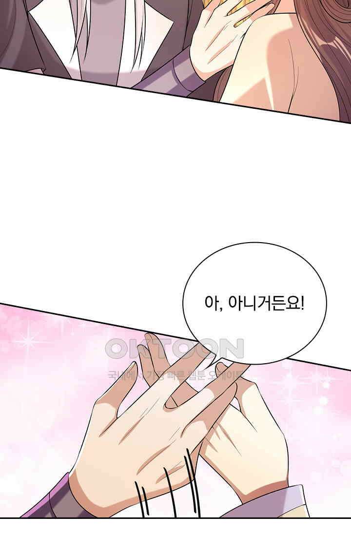 사월이 다시 오면 236화 8