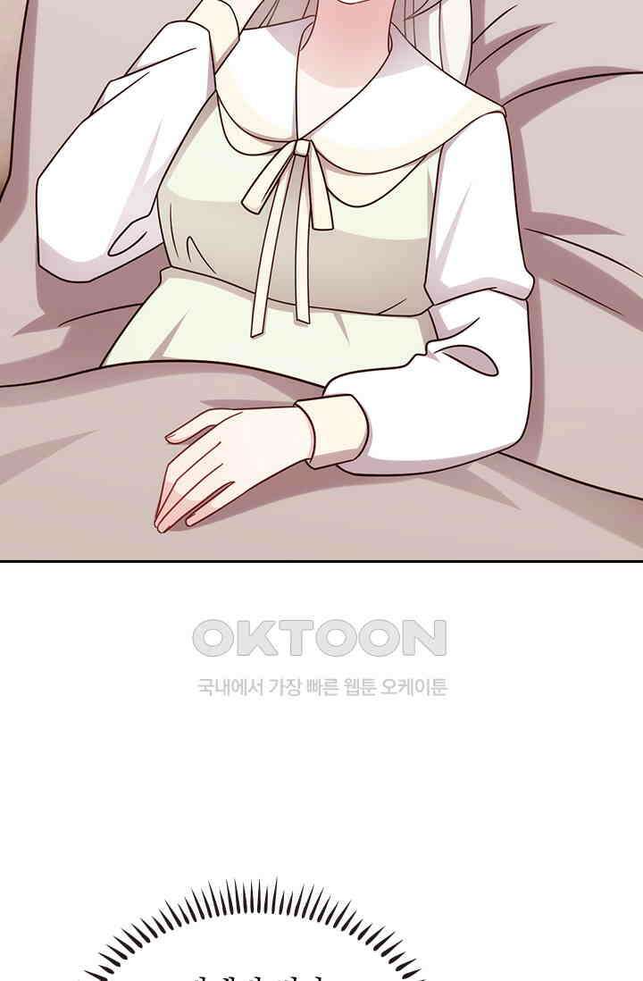 우리 아빠가 대표님이래요 228화 9