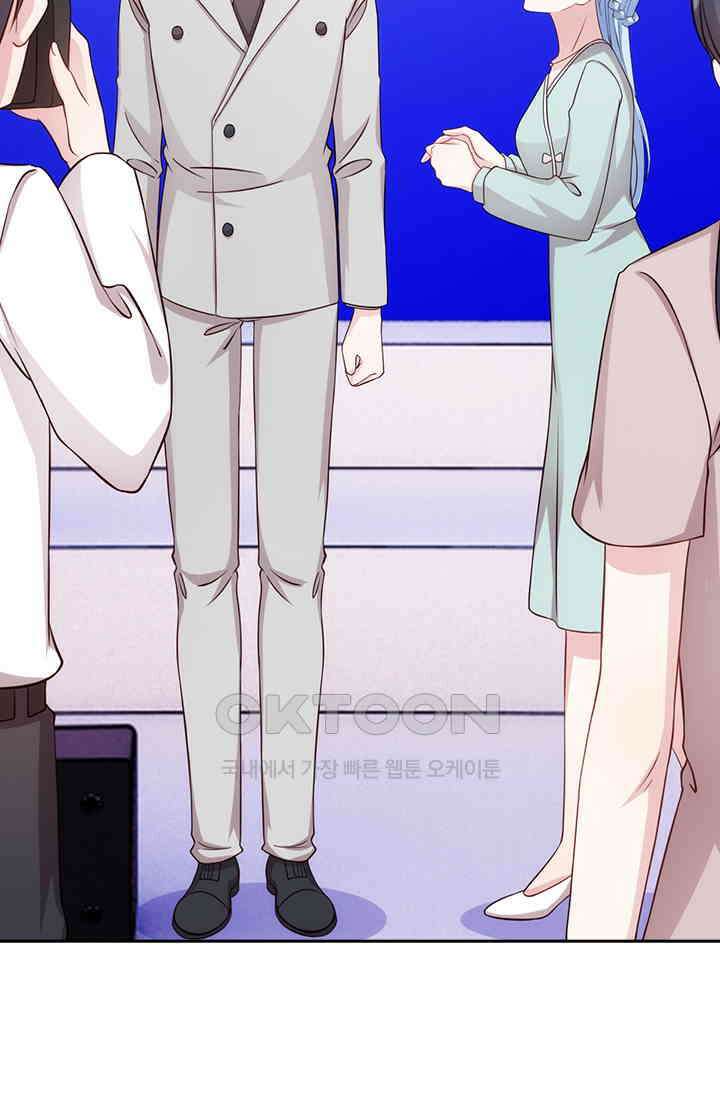 우리 아빠가 대표님이래요 236화 2