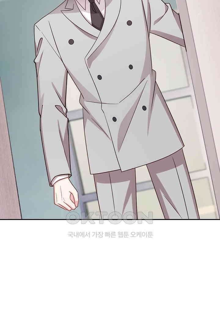 우리 아빠가 대표님이래요 244화 3
