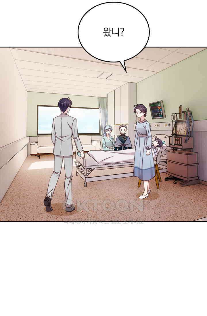 우리 아빠가 대표님이래요 244화 4