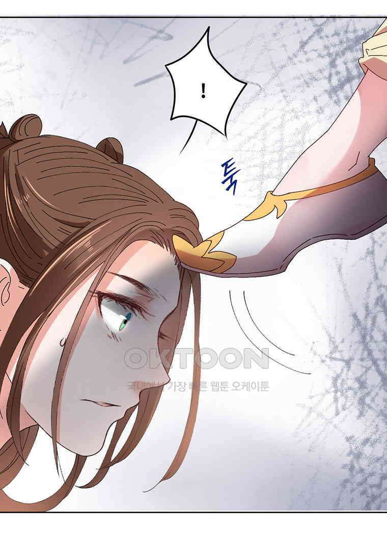 저주받은 나으리_034 9