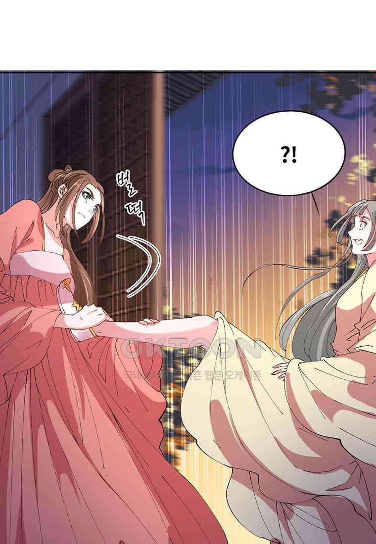 저주받은 나으리_034 15