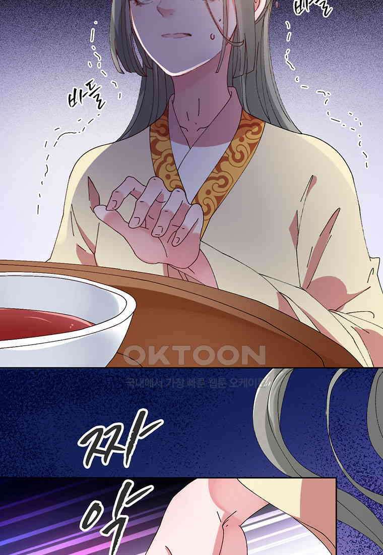 저주받은 나으리_036 4