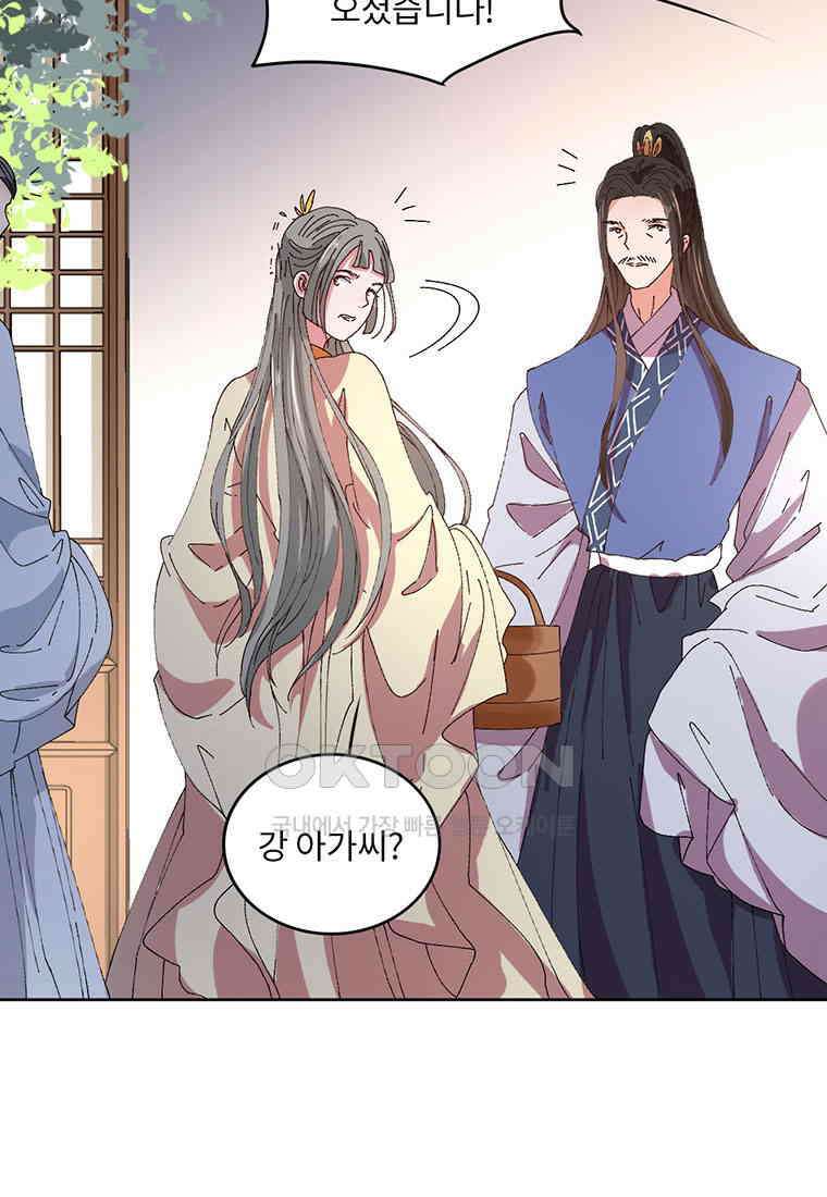저주받은 나으리_036 12