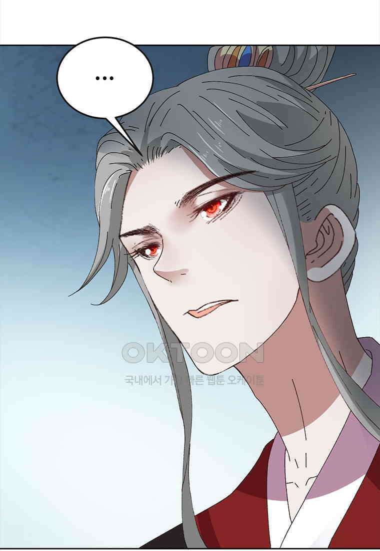 저주받은 나으리_038 9
