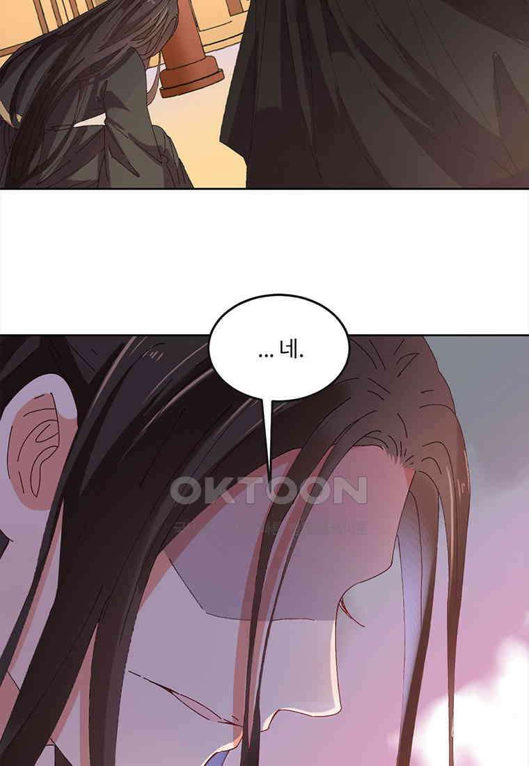 저주받은 나으리_038 15