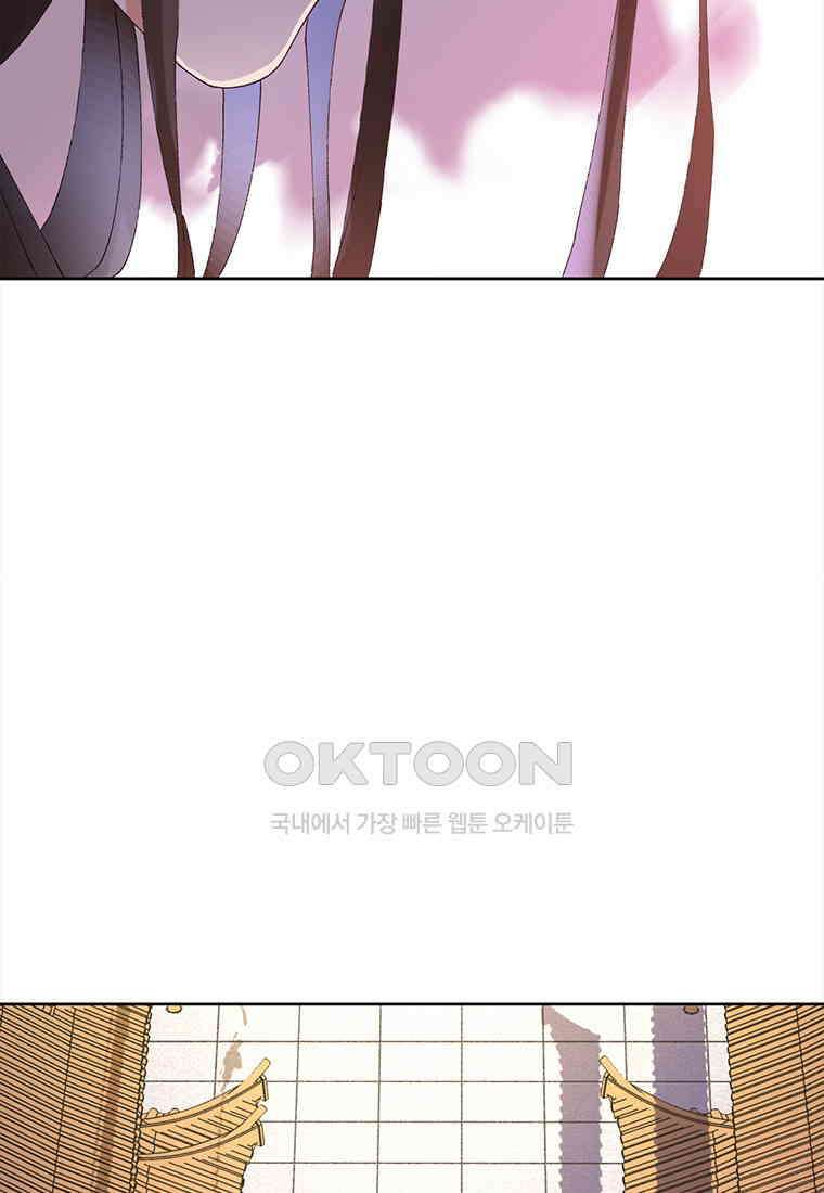 저주받은 나으리_038 16