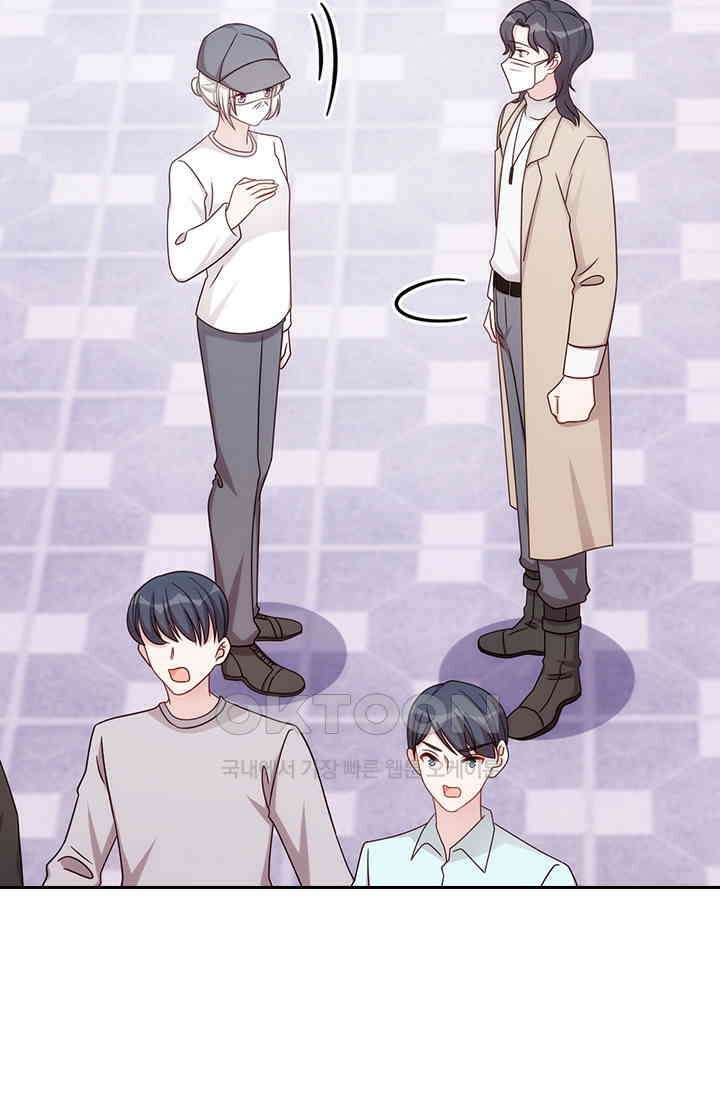 우리 아빠가 대표님이래요 263화 9