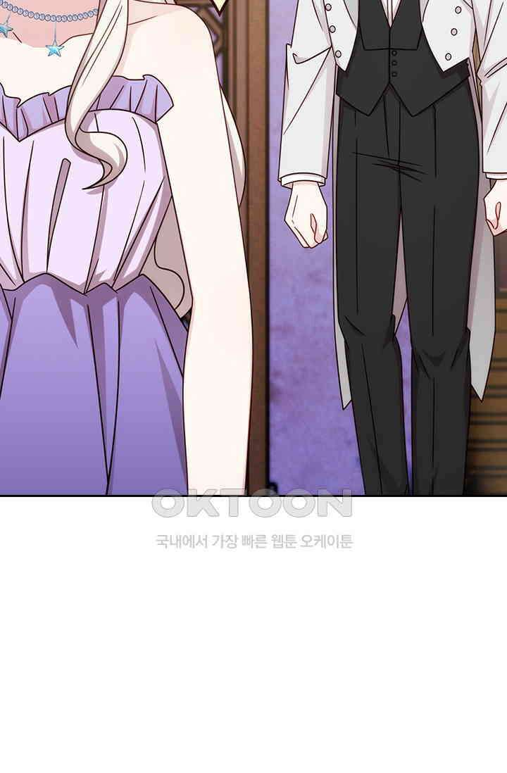 우리 아빠가 대표님이래요 267화 5