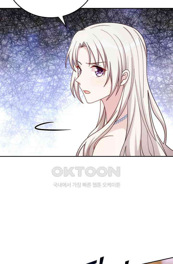 우리 아빠가 대표님이래요 267화 8