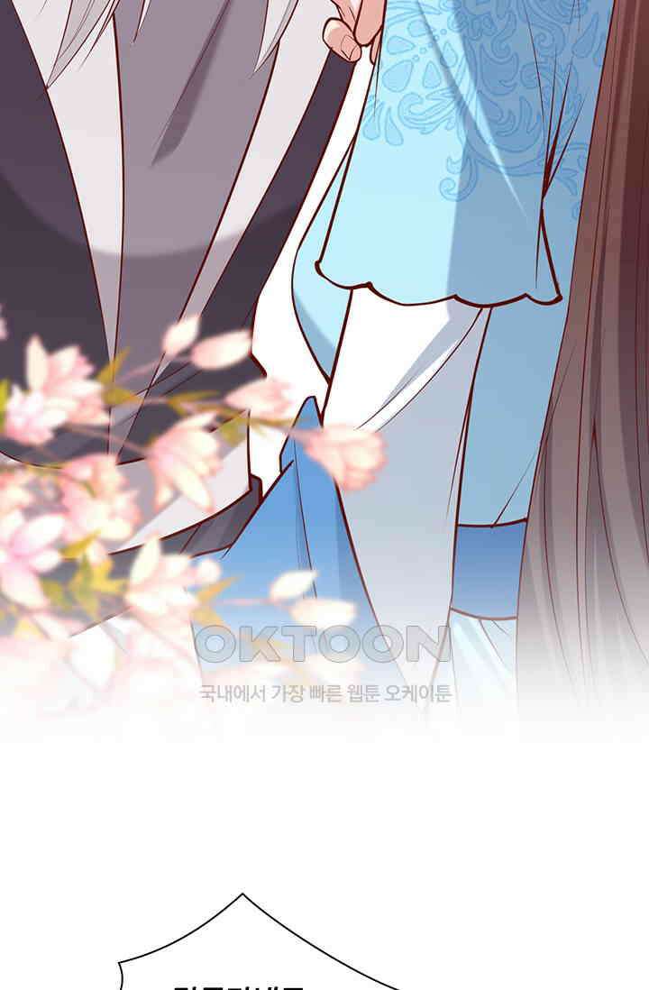 사월이 다시 오면 298화 4