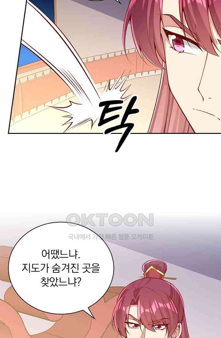 사월이 다시 오면 302화 6