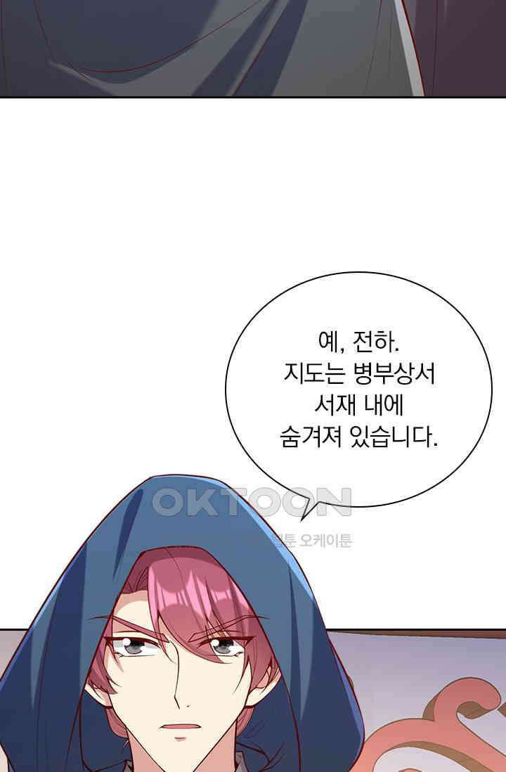 사월이 다시 오면 302화 8