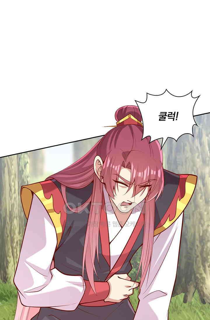 사월이 다시 오면 306화 1