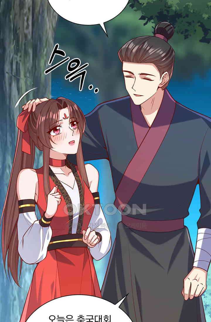 사월이 다시 오면 319화 4