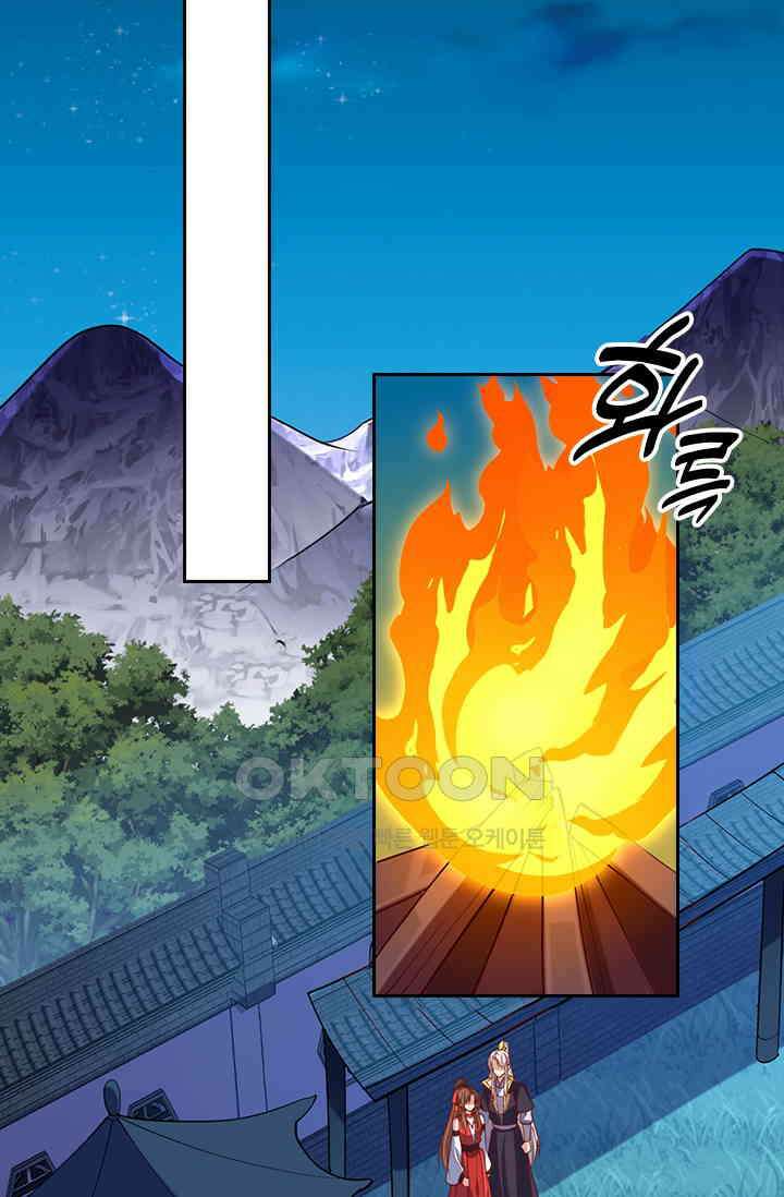 사월이 다시 오면 319화 7