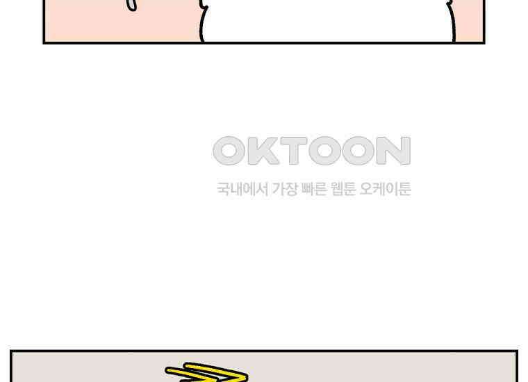 극한견주 시즌2 14화 출판사 방문기(1) 6