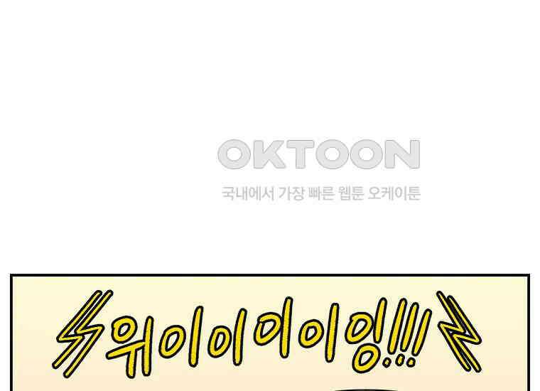 극한견주 시즌2 14화 출판사 방문기(1) 8