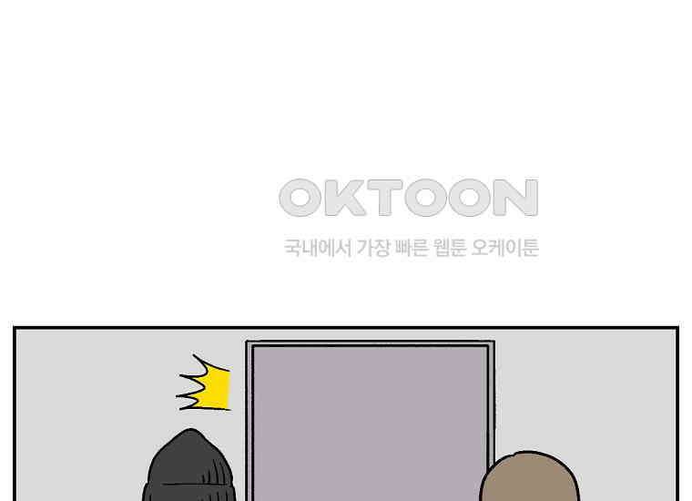 극한견주 시즌2 14화 출판사 방문기(1) 28