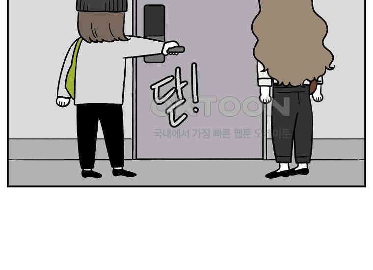 극한견주 시즌2 14화 출판사 방문기(1) 29