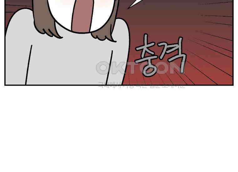 극한견주 시즌2 14화 출판사 방문기(1) 53